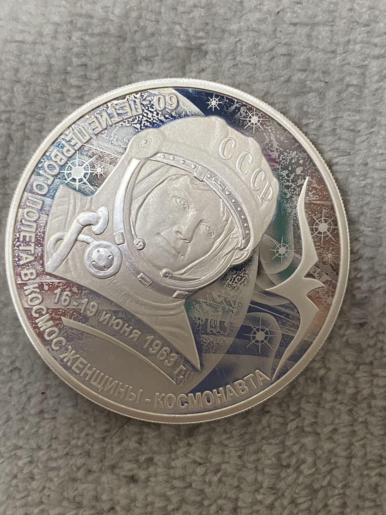 德国苏联勋章奖章年初拍卖 本次高价值物品较多 德因原因只上2-3图 具体的想要的请联系我要完整图。都经过讨论未标明则全部是原品，保真 放心拍。3月4日晚上九点结束在麦稀奇 找不到的加我qq或者微信都是184277308备注苏章拍卖。 苏联银币1盎司 女宇航员纪念3卢布 品相非常好