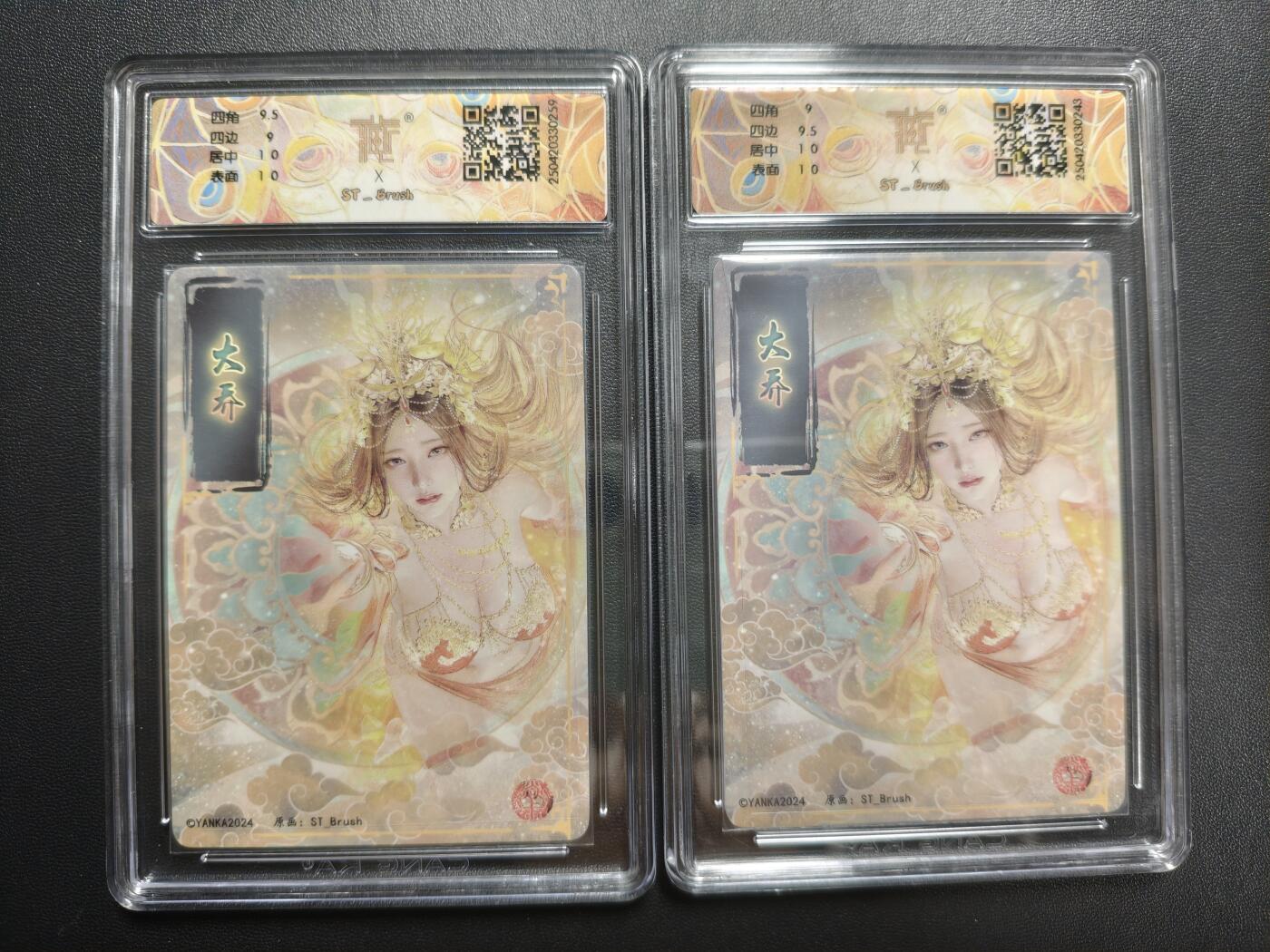 天玑星卡拍第173期《2.26周四截拍》持续收拍收评中 满赠卡需备注