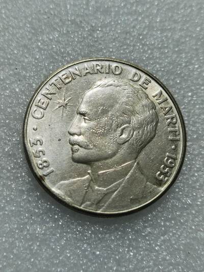 天下钱庄专场欢迎参拍 - 古巴一比索银币