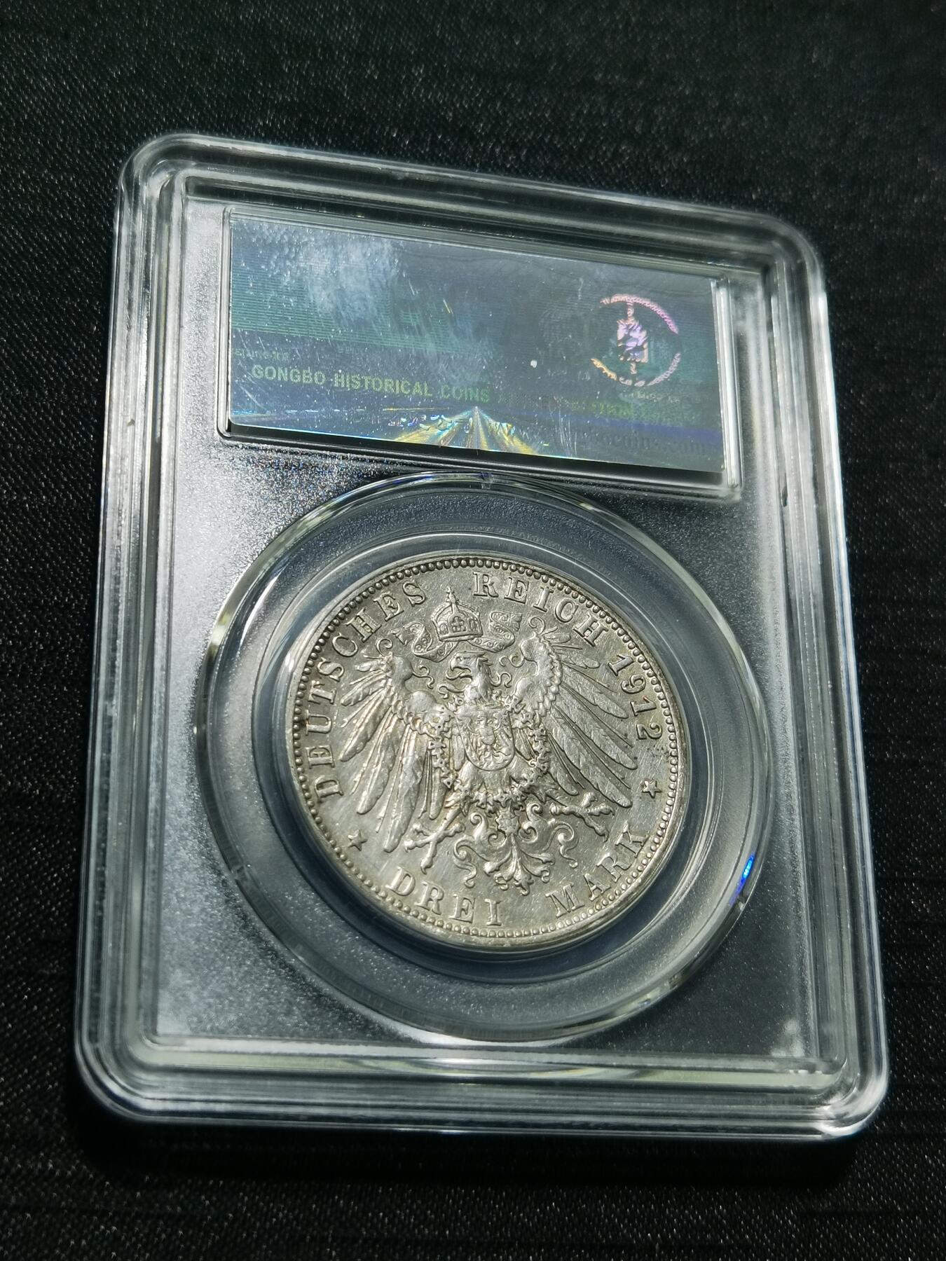 天下钱庄专场欢迎参拍