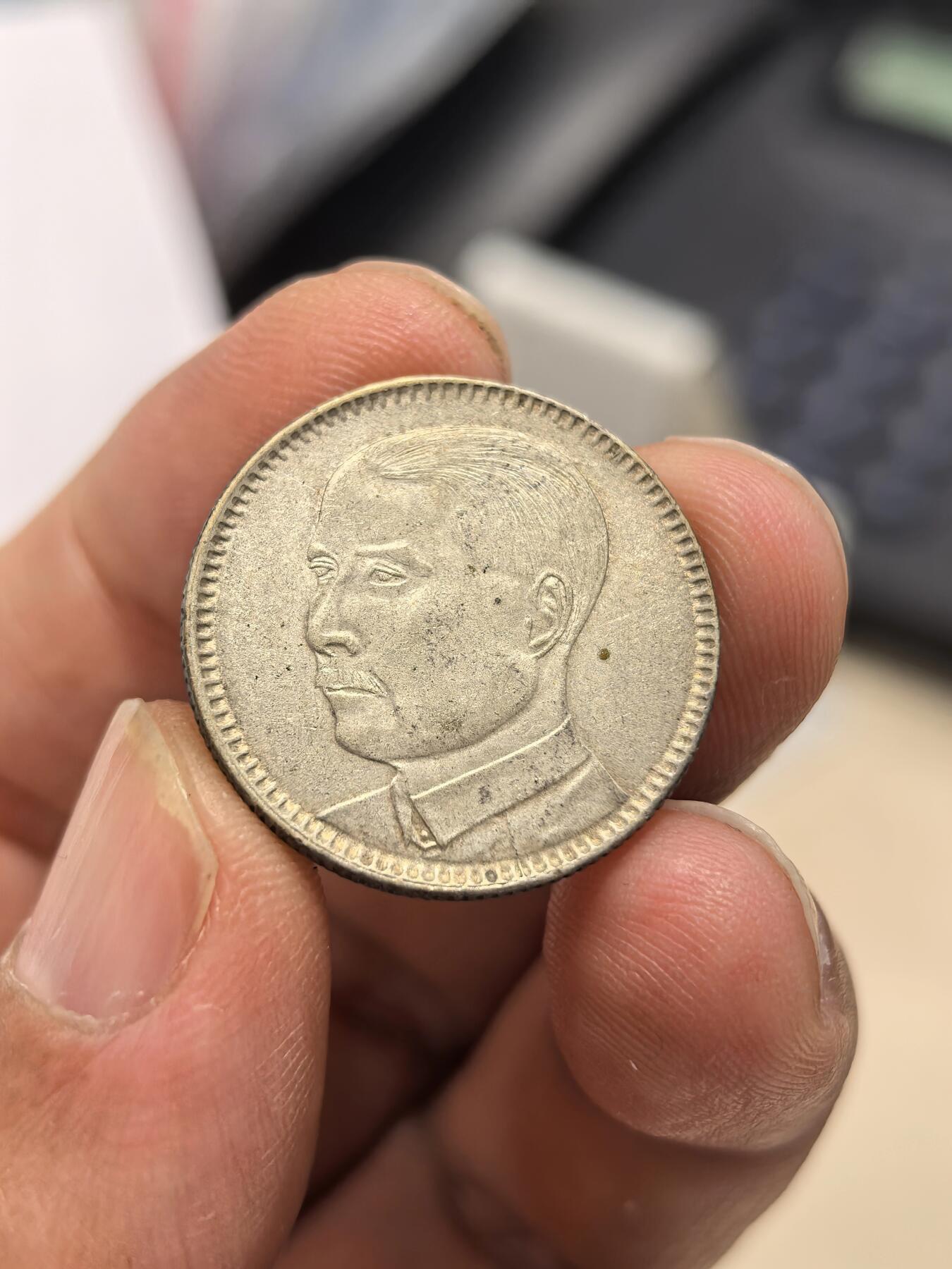 博洋堂世界钱币拍卖第162期（全场包邮）