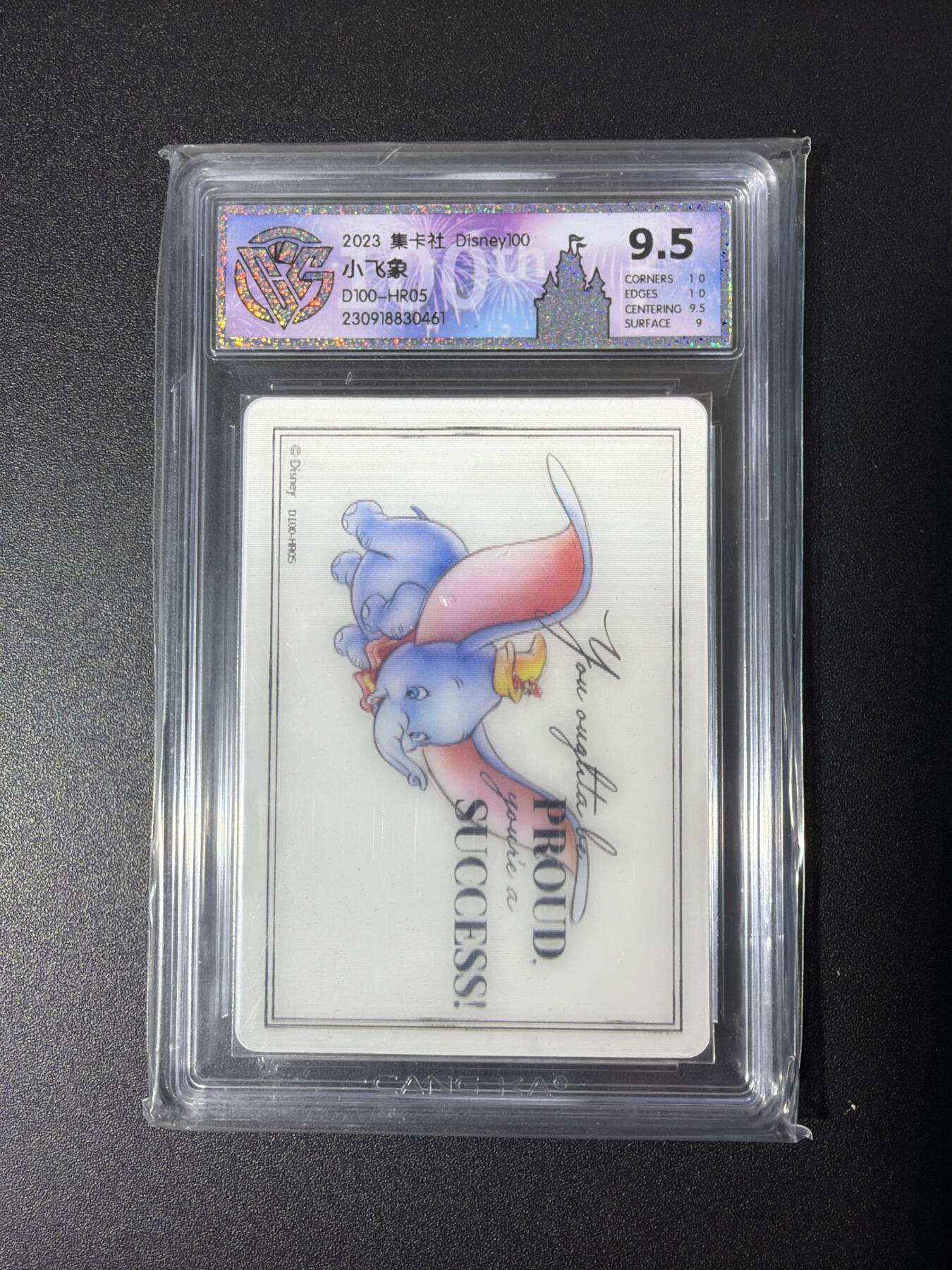 NO.26 好又多金牌大场，夯爆了的马年开门红！每周一站式配齐，方便凑单！（周6晚9点截拍，卖家免费送拍！） 集卡社 小飞象 9.5分