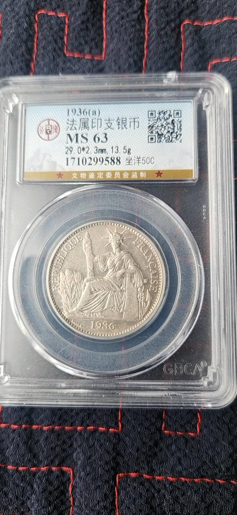 1936年法属印支座洋50分银币