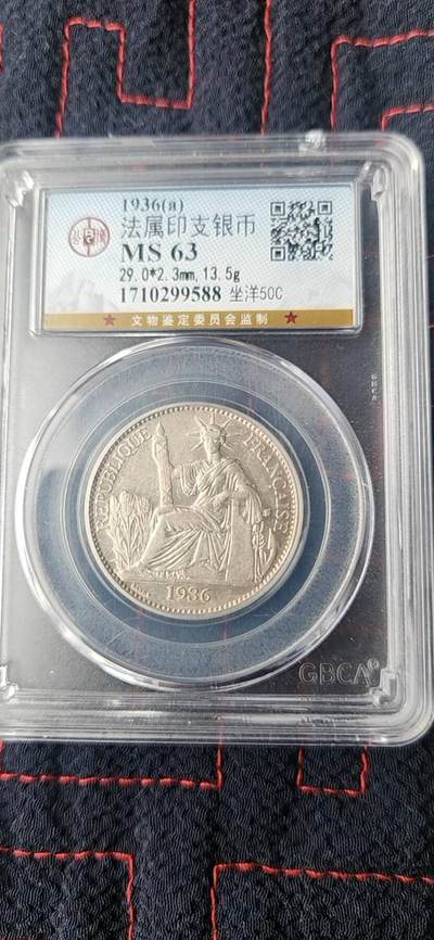 1936年法属印支座洋50分银币 - 1936年法属印支座洋50分银币