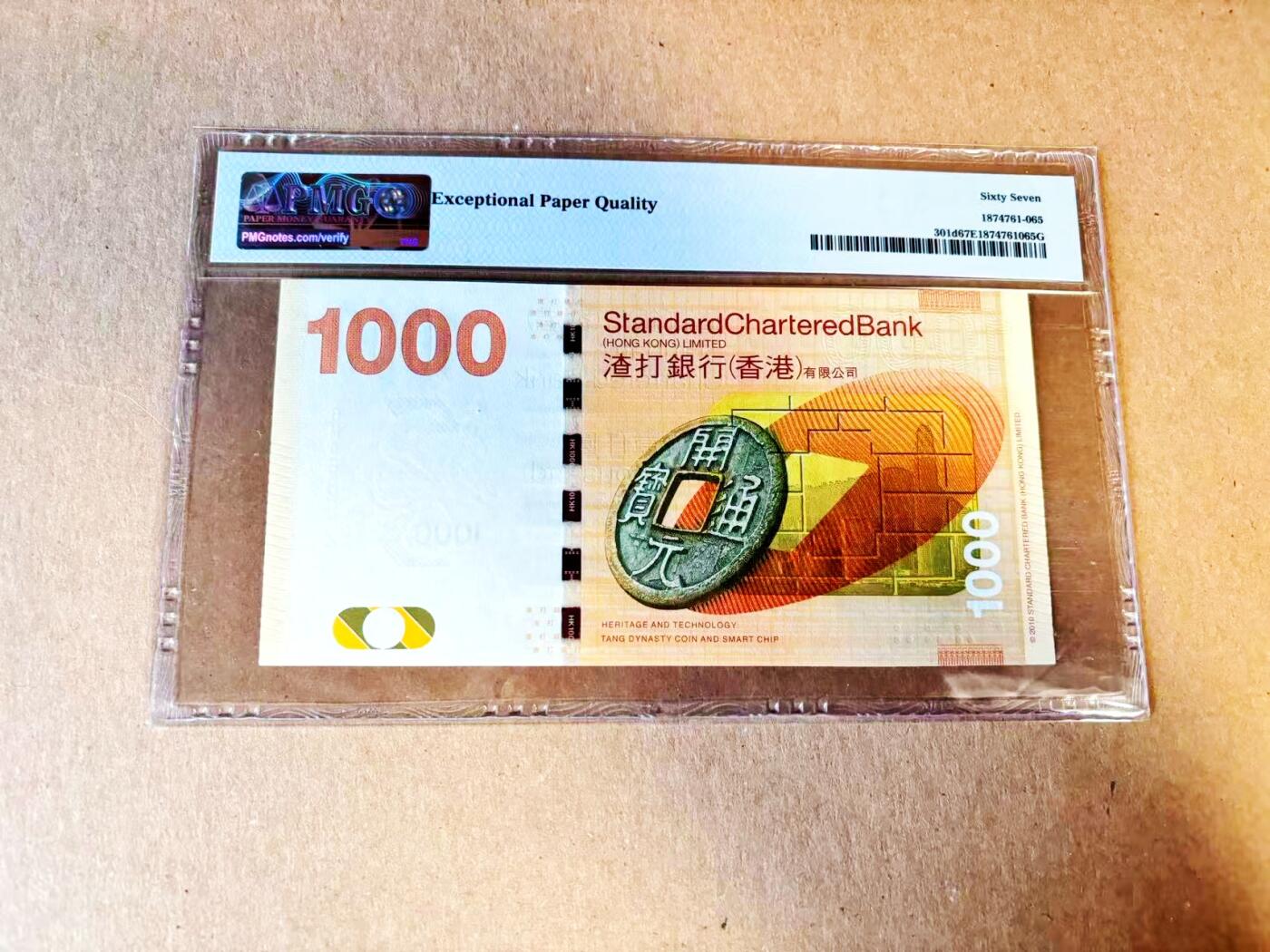 【Blue Auction】世界纸币精拍第788期——18级TOP拍卖/信誉/品质/专业/高效💫