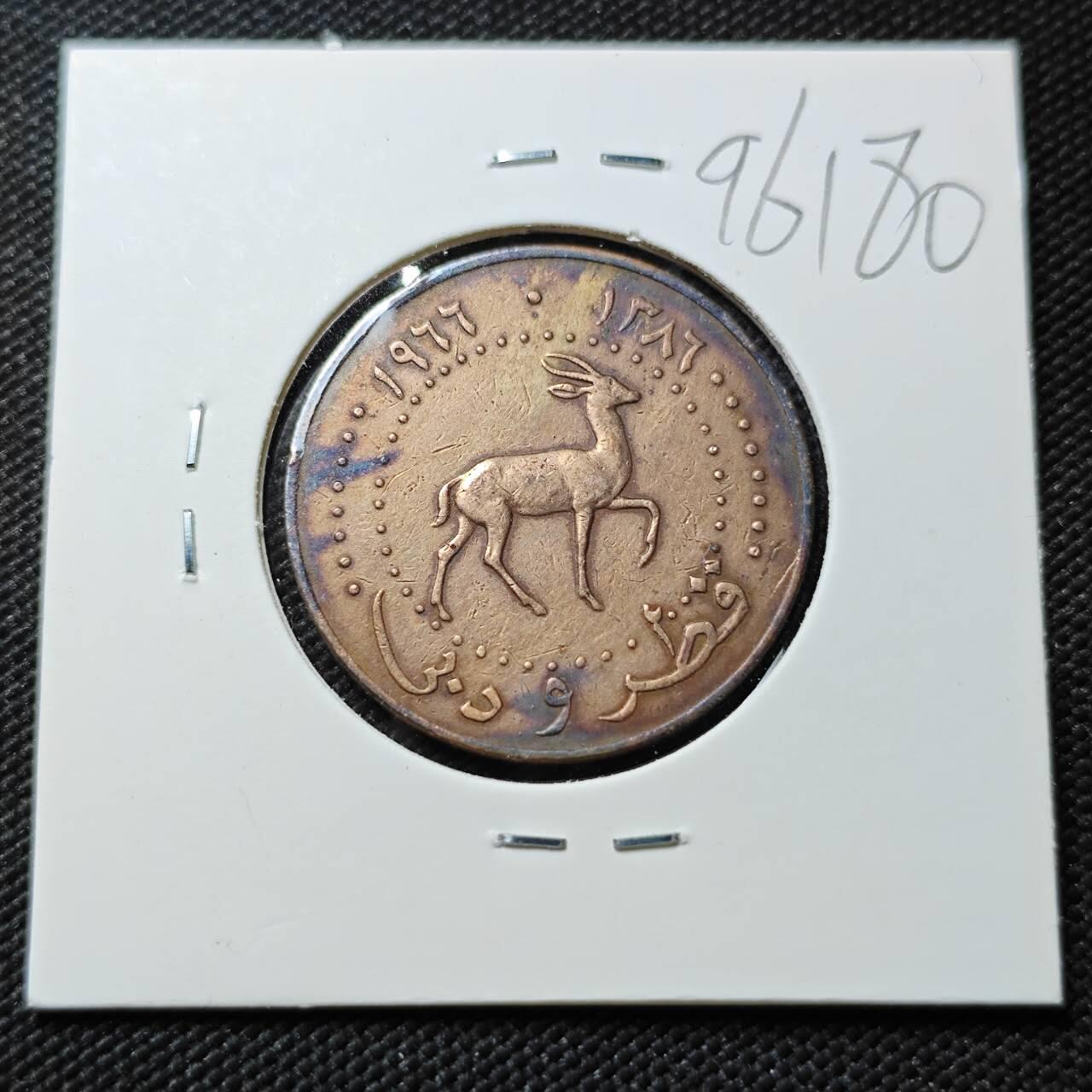 KK钱币收藏小铺  第396期  2月预留时间 周末发货  卡塔尔和迪拜10迪拉姆