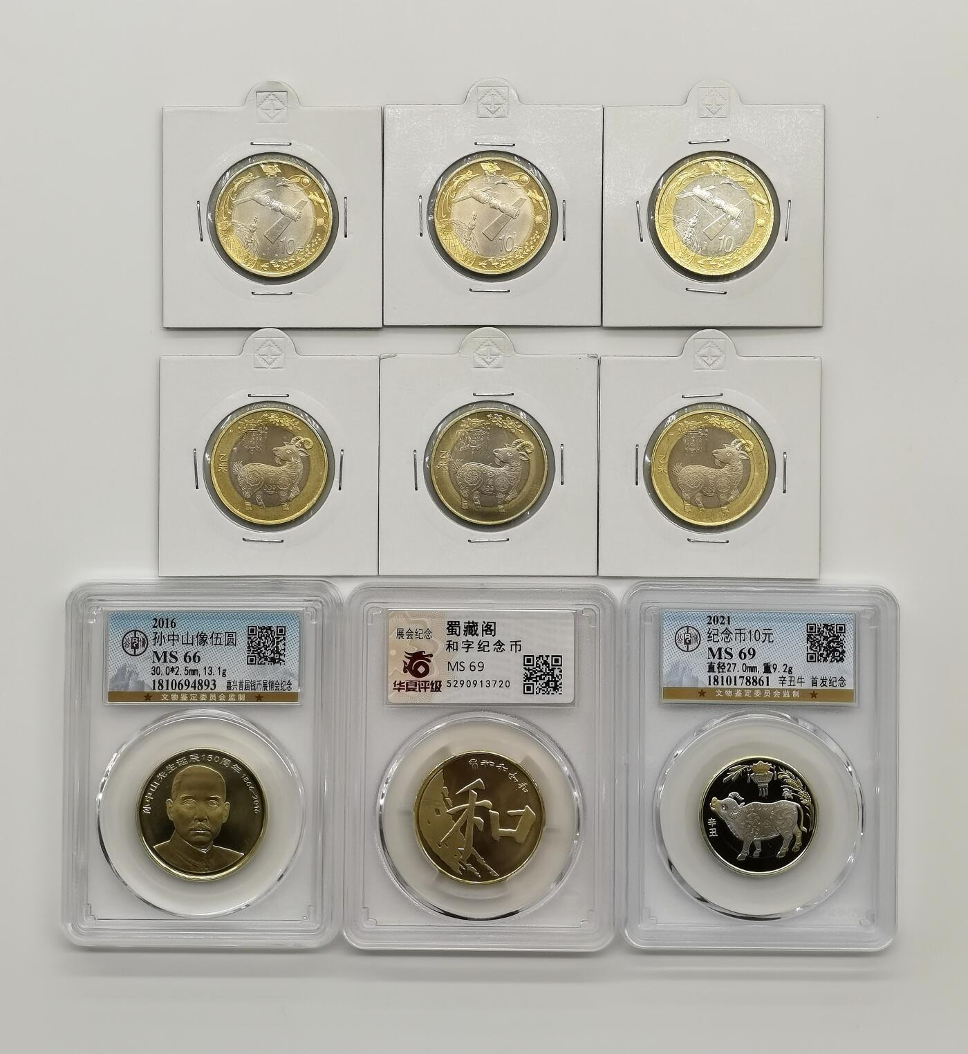 博洋堂世界钱币拍卖第162期（全场包邮）