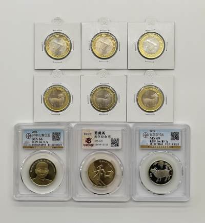 博洋堂世界钱币拍卖第162期（全场包邮） - 流通纪念币一组9枚