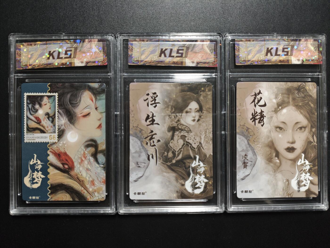 天玑星卡拍第173期《2.26周四截拍》持续收拍收评中 满赠卡需备注