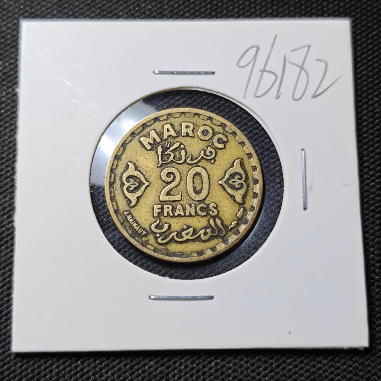 KK钱币收藏小铺  第396期  2月预留时间 周末发货  法属摩洛哥20法郎
