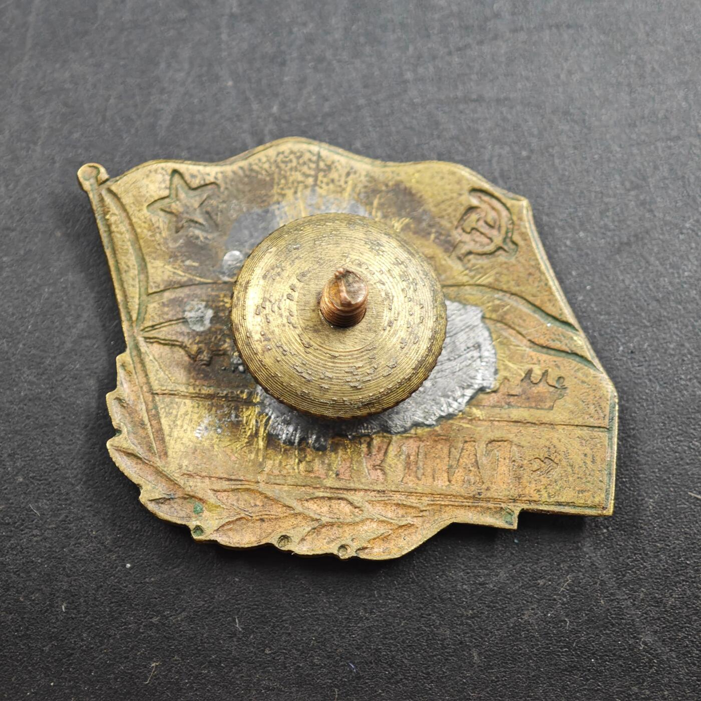 2月新年开工第一场徽章钱币专场 苏联加加特金号远洋航行纪念章