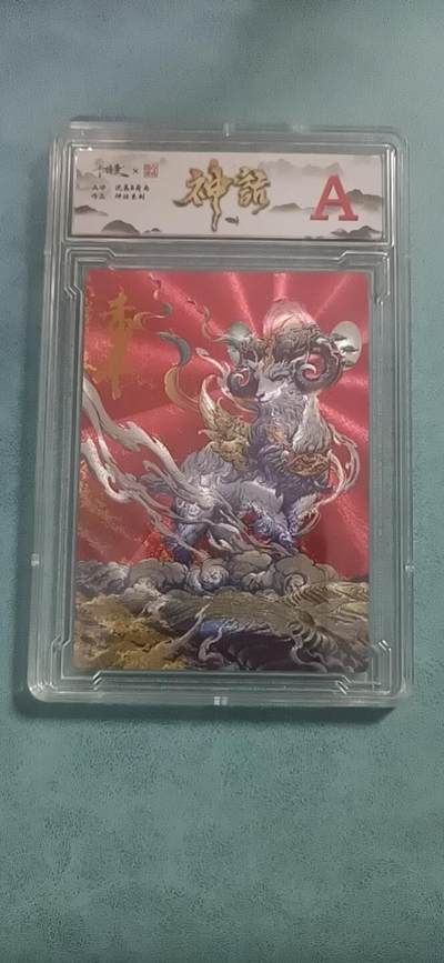 卡德曼 神话系列 未羊A - 卡德曼 神话系列 未羊A