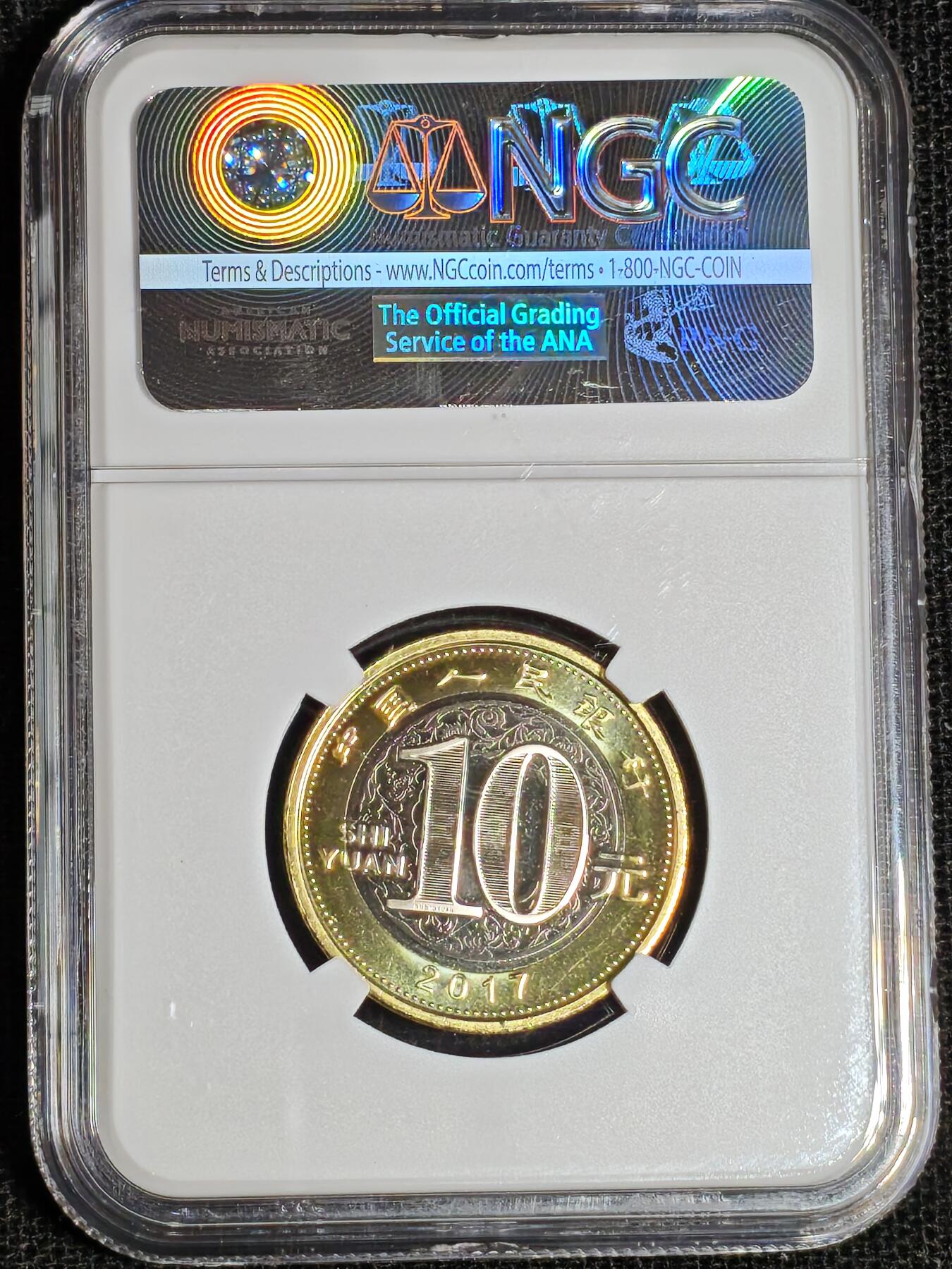 刘世昌艺术品销售中心～虎踞龙蟠*金杨在线联拍群第517期