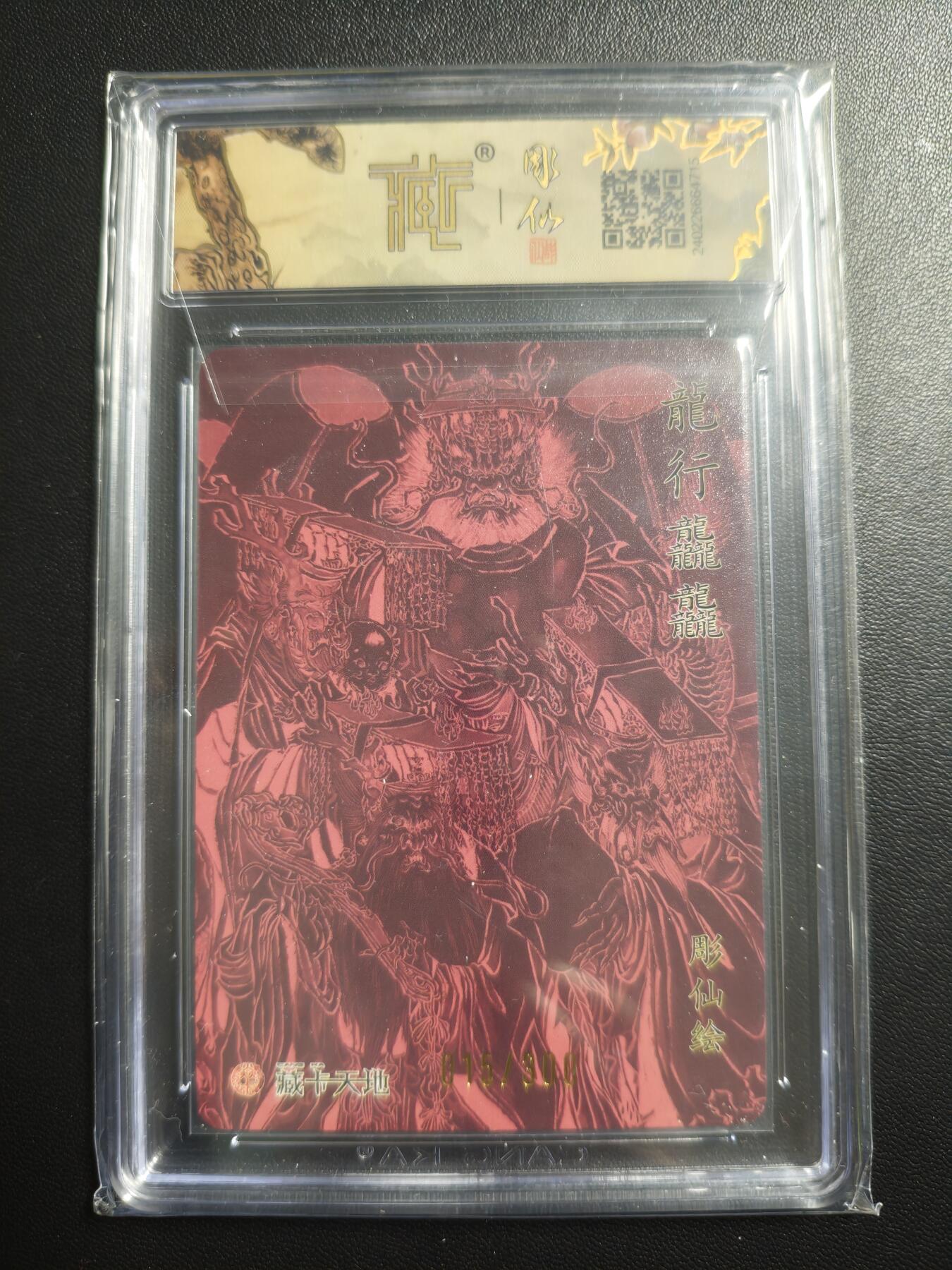 天玑星卡拍第173期《2.26周四截拍》持续收拍收评中 满赠卡需备注