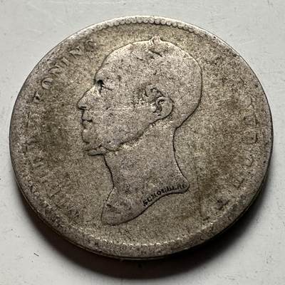 🌹外币初藏🌹🐯2026年第22场  每周二四六晚8️⃣点 接代拍 - 荷兰1848年25分银币