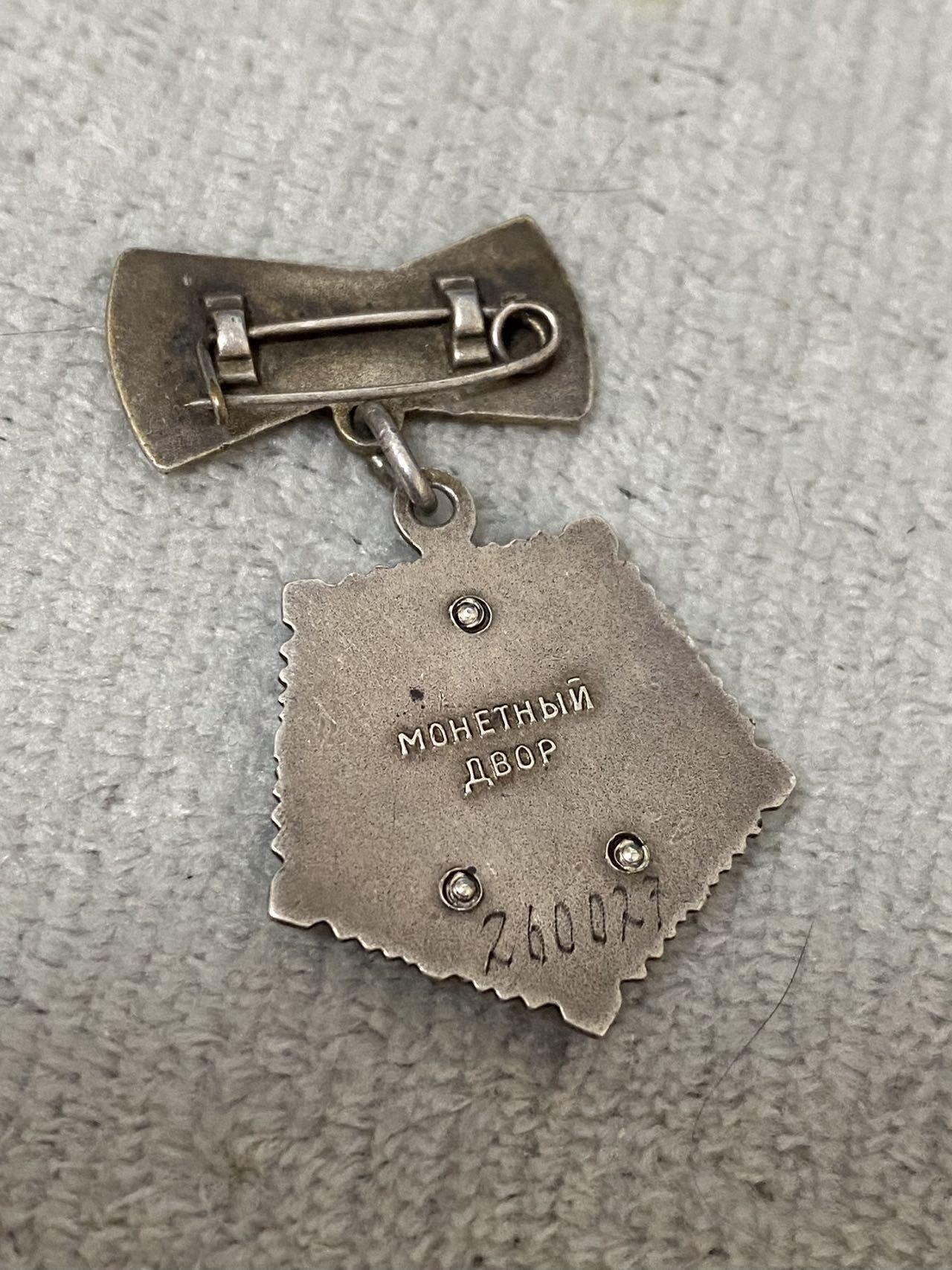 德国苏联勋章奖章年初拍卖 本次高价值物品较多 德因原因只上2-3图 具体的想要的请联系我要完整图。都经过讨论未标明则全部是原品，保真 放心拍。3月4日晚上九点结束在麦稀奇 找不到的加我qq或者微信都是184277308备注苏章拍卖。 苏联英雄母亲勋章 珐琅基本好品有些小瑕疵 原环未开 背后钉未开 小星原配金质 260027