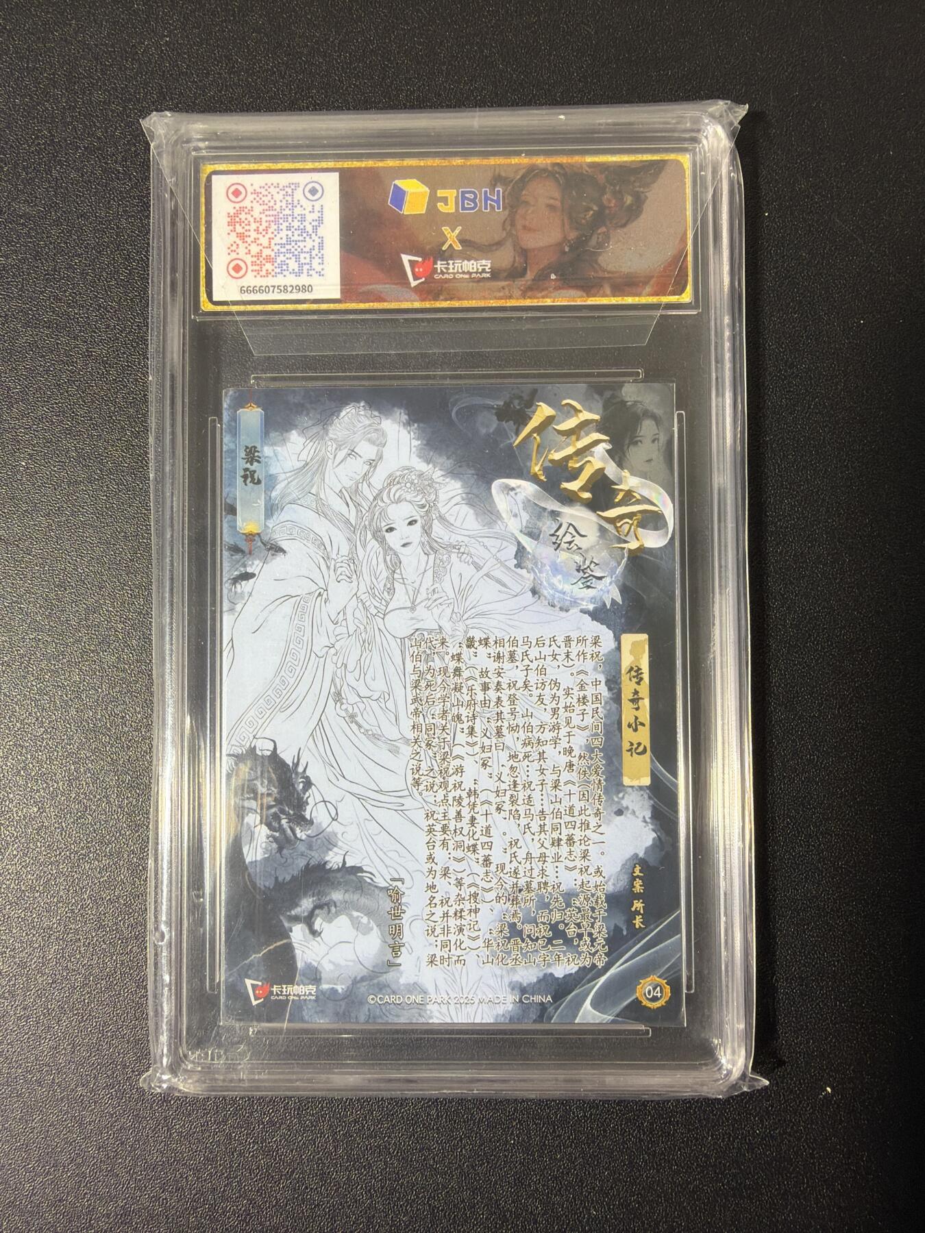 NO.26 好又多金牌大场，夯爆了的马年开门红！每周一站式配齐，方便凑单！（周6晚9点截拍，卖家免费送拍！） 卡玩帕克 梁祝 粗闪 9.5G