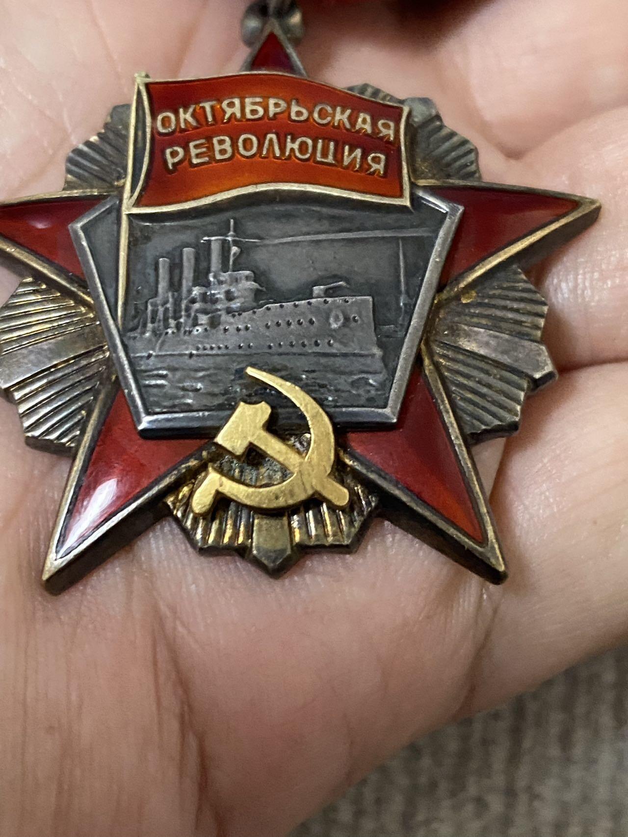 德国苏联勋章奖章年初拍卖 本次高价值物品较多 德因原因只上2-3图 具体的想要的请联系我要完整图。都经过讨论未标明则全部是原品，保真 放心拍。3月4日晚上九点结束在麦稀奇 找不到的加我qq或者微信都是184277308备注苏章拍卖。 苏联十月革命勋章 47713 四钉版本 品相非常好 珐琅无磕碰 小划痕基本都找不到 原环未开 党徽原配 无晃动 非常漂亮