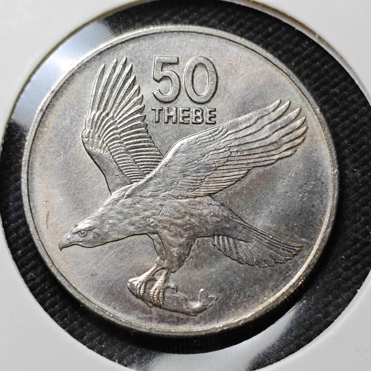 KK钱币收藏小铺  第396期  2月预留时间 周末发货 1984 博茨瓦纳50分好品