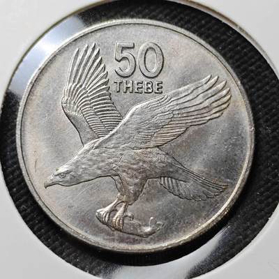 KK钱币收藏小铺  第396期  2月预留时间 周末发货 - 1984 博茨瓦纳50分好品