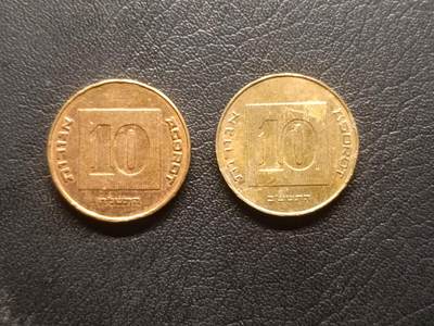 荟藏特别场次第三期——“社长的钢蹦堆” - 以色列10阿高洛硬币批量两枚