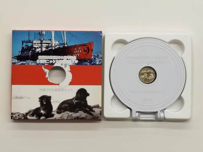 博洋堂世界钱币拍卖第162期（全场包邮） 日本2007年普制币套（多一枚纪念币） 南极观测50周年（500日元纪念币）  盒证全