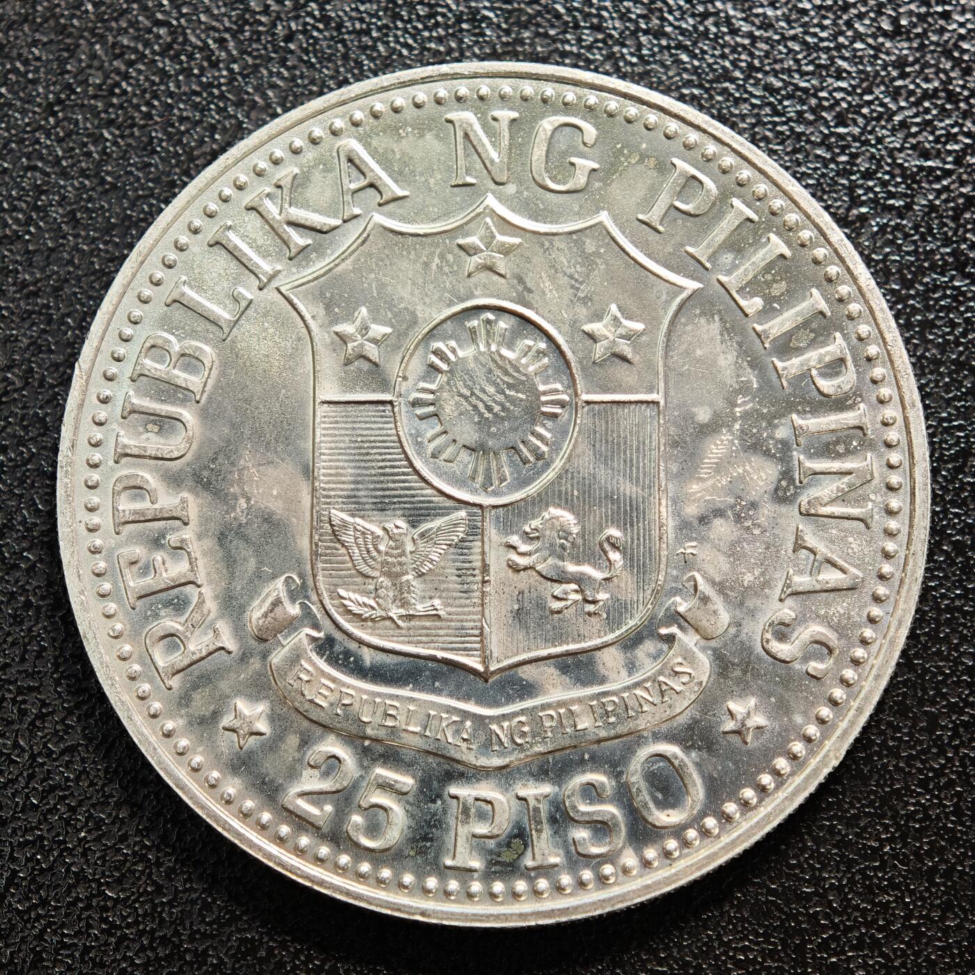 【德藏】世界币章拍卖第167期（拍品征集中~欢迎藏友联系） 1976年 菲律宾FAO25比索纪念银币 直径约：37.8mm；重约：24.4g