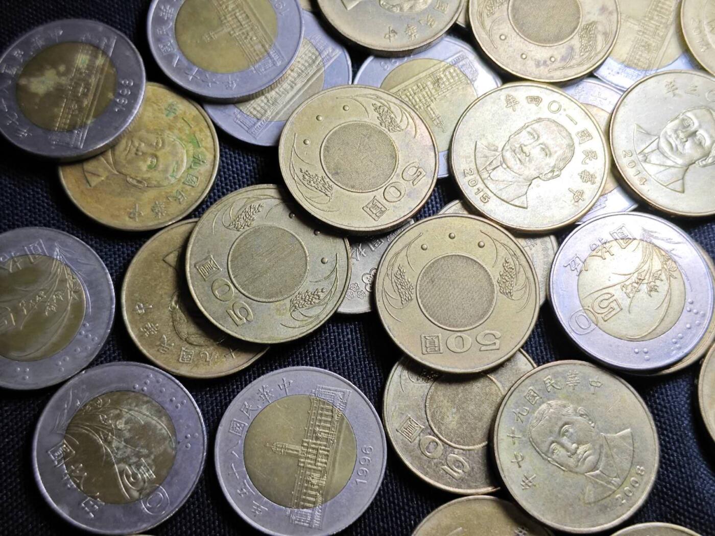 KK钱币收藏小铺   套币 批量/好品散币专场 2月预留时间 周末发货  中国台湾省50元一组76枚 面值3800台元