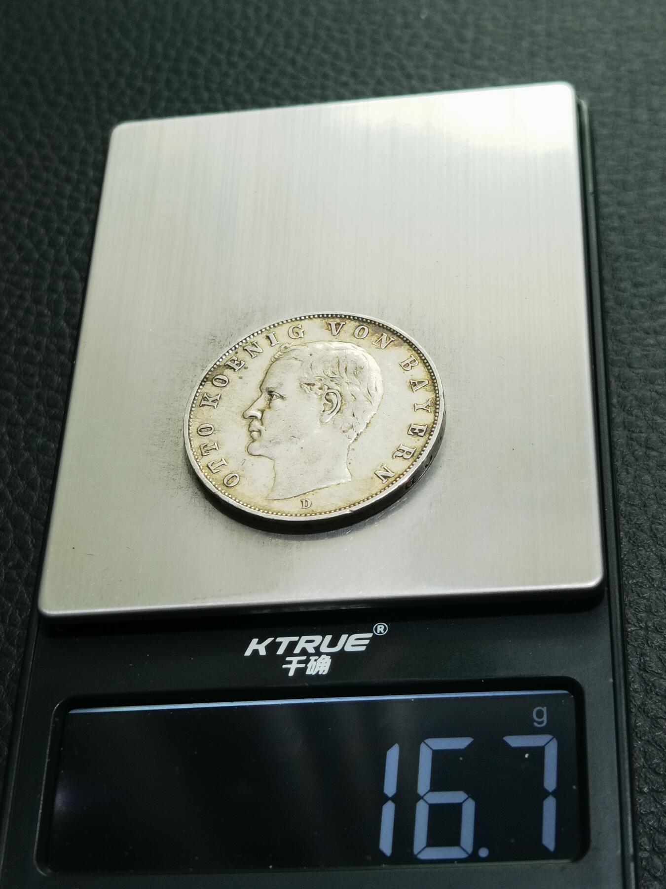 天下钱庄专场欢迎参拍