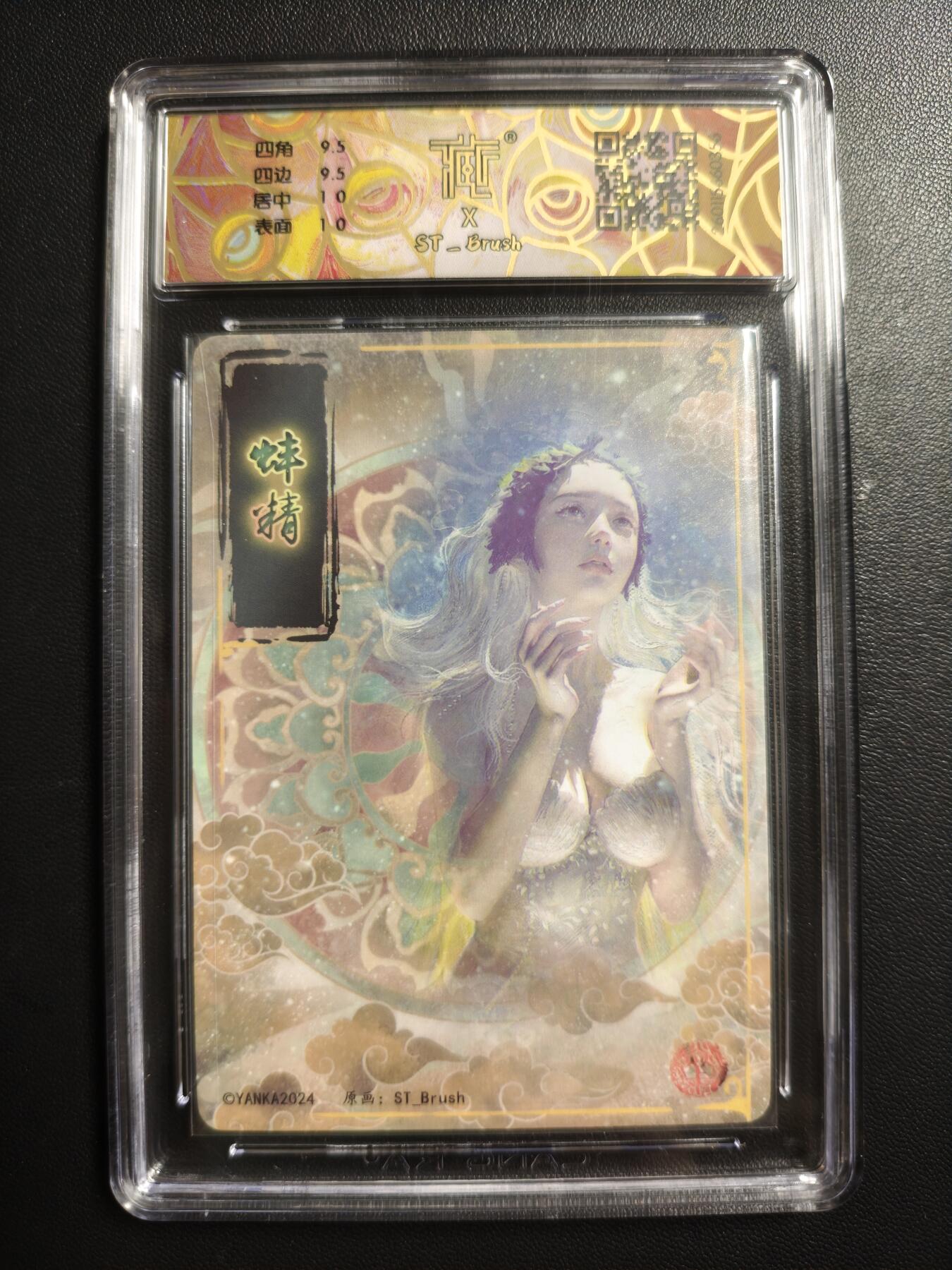 天玑星卡拍第173期《2.26周四截拍》持续收拍收评中 满赠卡需备注