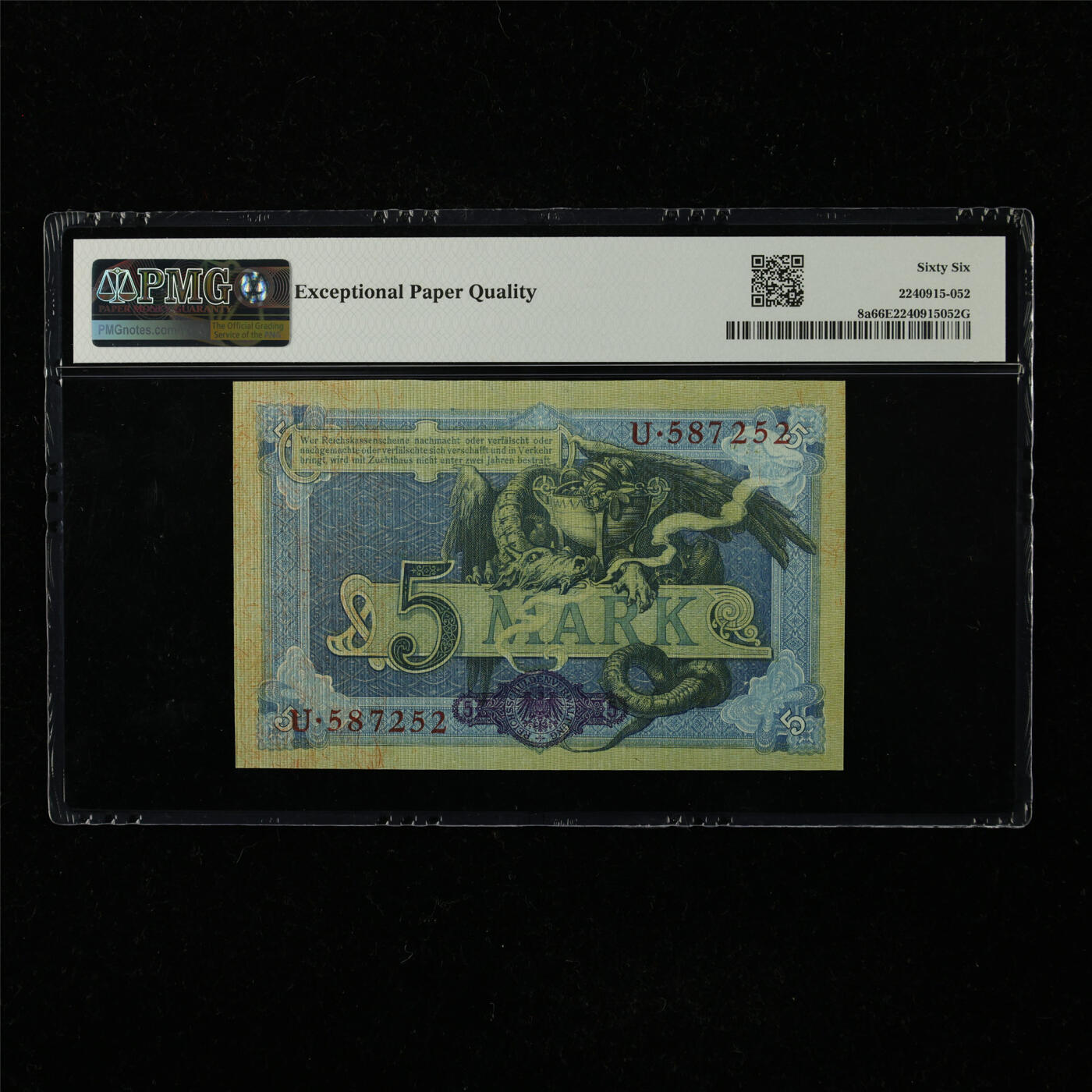 【亘邦集藏】第221期拍卖