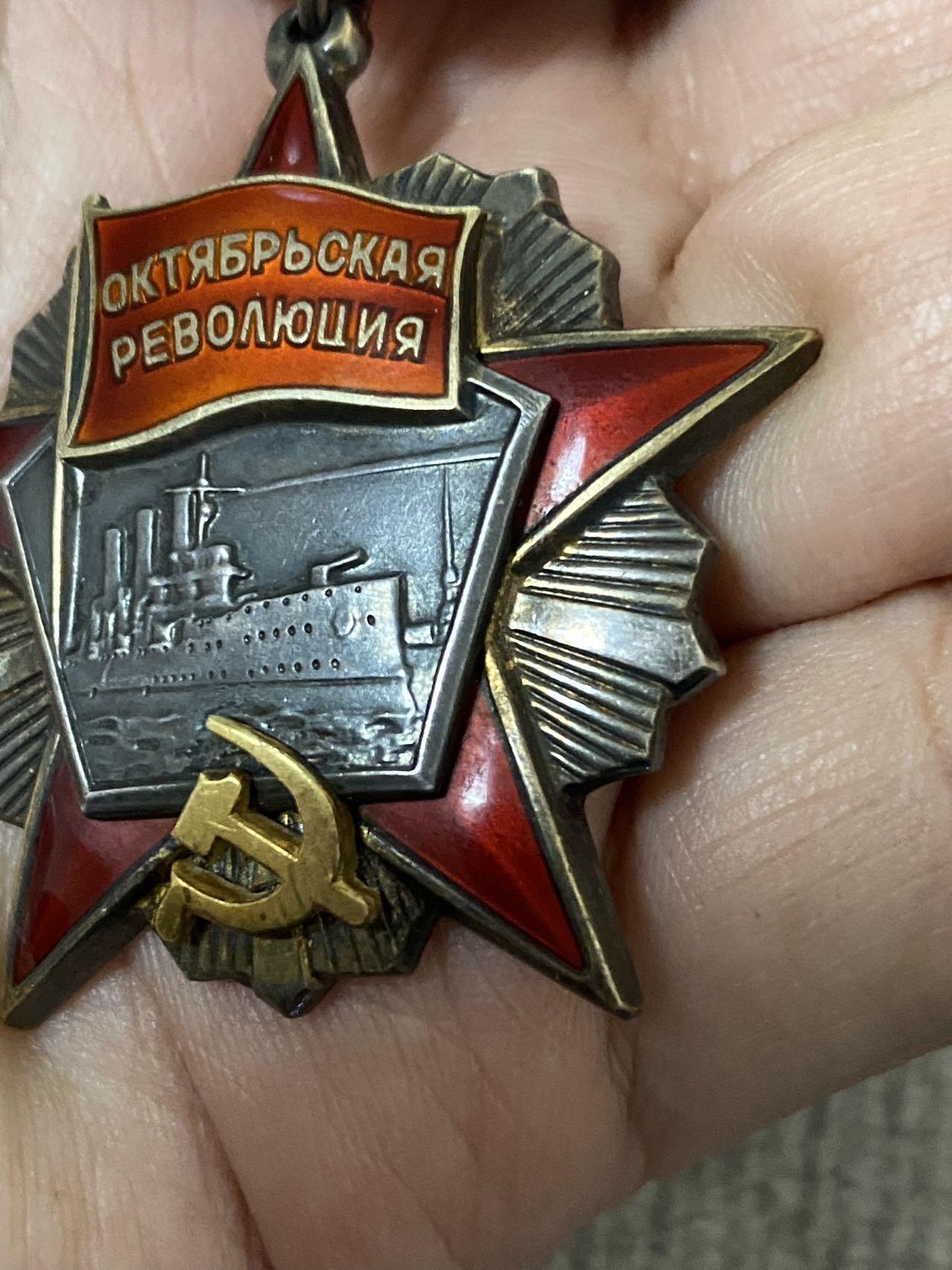 德国苏联勋章奖章年初拍卖 本次高价值物品较多 德因原因只上2-3图 具体的想要的请联系我要完整图。都经过讨论未标明则全部是原品，保真 放心拍。3月4日晚上九点结束在麦稀奇 找不到的加我qq或者微信都是184277308备注苏章拍卖。 苏联十月革命勋章 47713 四钉版本 品相非常好 珐琅无磕碰 小划痕基本都找不到 原环未开 党徽原配 无晃动 非常漂亮