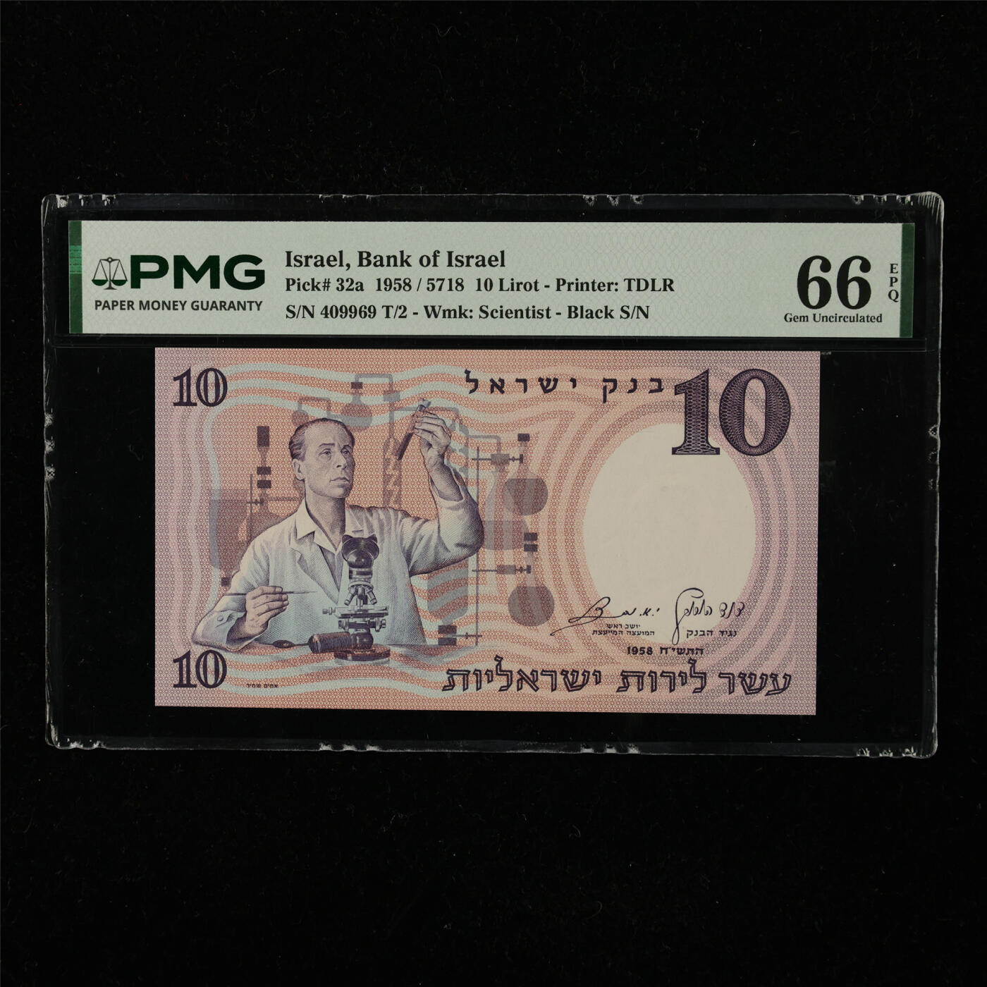 【亘邦集藏】第221期拍卖