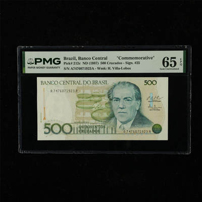 【亘邦集藏】第221期拍卖 - 1987年 巴西纪念钞500克鲁塞罗 PMG 65EPQ A7476071923A