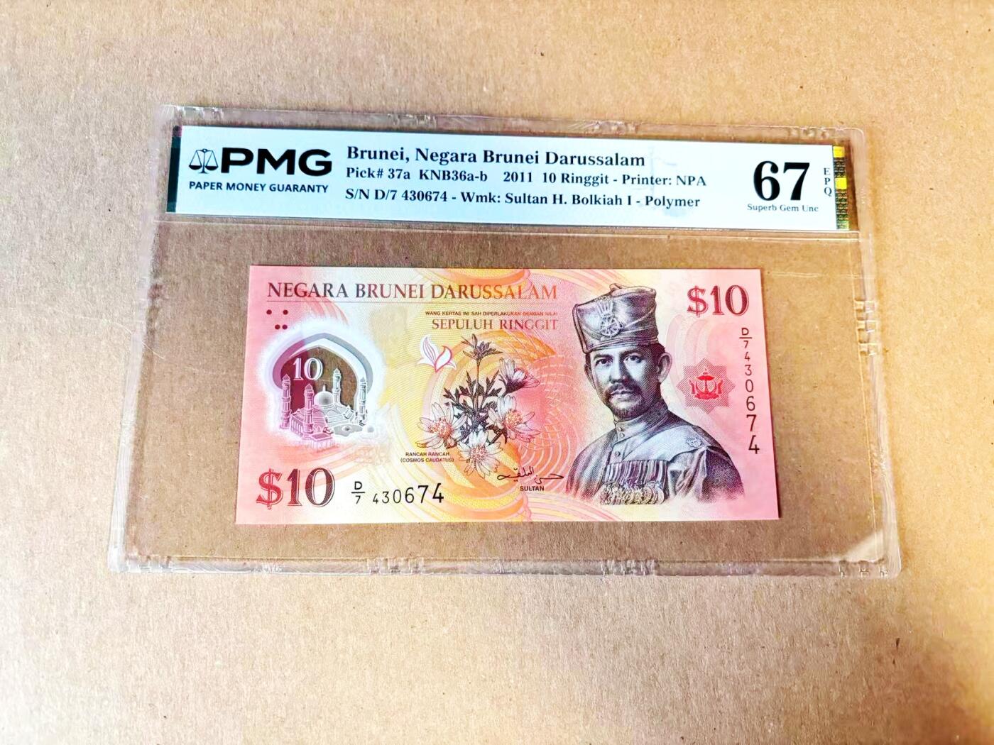 【Blue Auction】世界纸币精拍第788期——18级TOP拍卖/信誉/品质/专业/高效💫