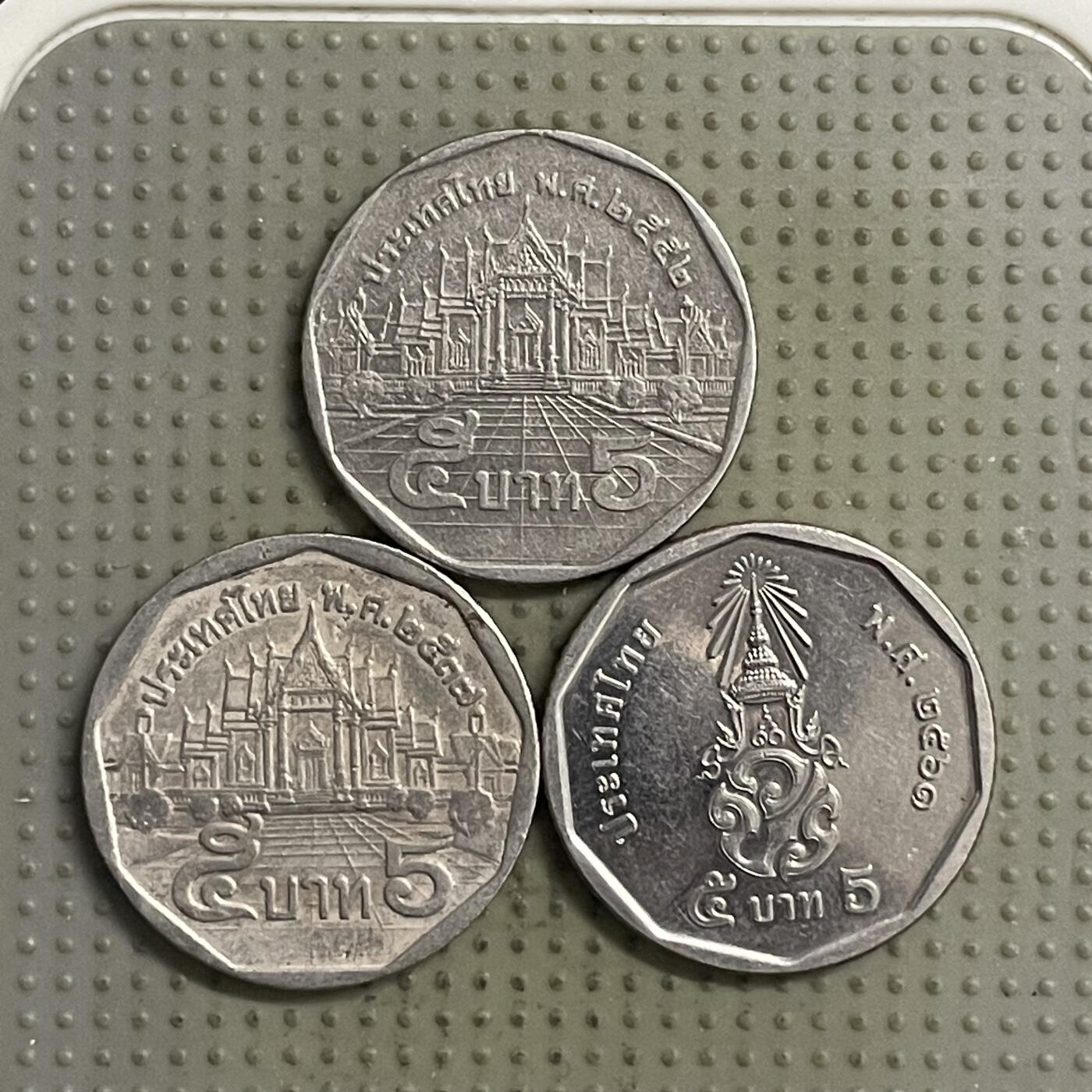 2026年第28场各国散币拍卖（总第178场） 泰国5泰铢3枚不同版本