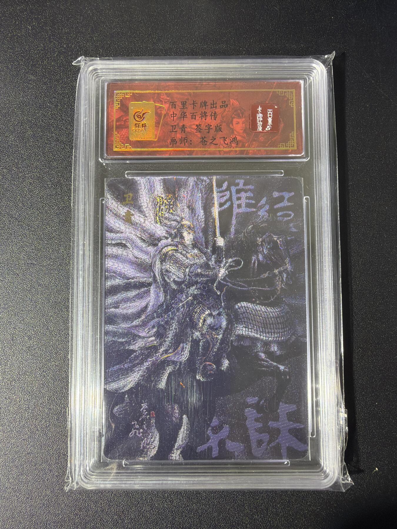 NO.26 好又多金牌大场，夯爆了的马年开门红！每周一站式配齐，方便凑单！（周6晚9点截拍，卖家免费送拍！）