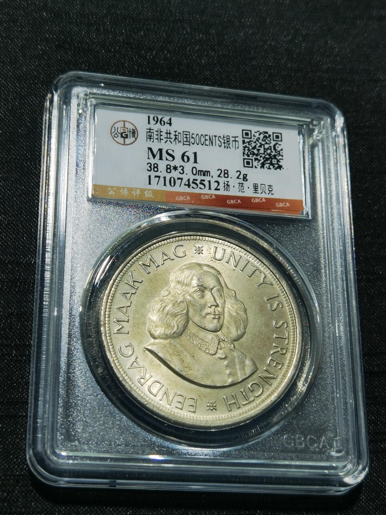 天下钱庄专场欢迎参拍 南非羚羊5先令银币