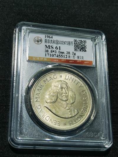 天下钱庄专场欢迎参拍 - 南非羚羊5先令银币