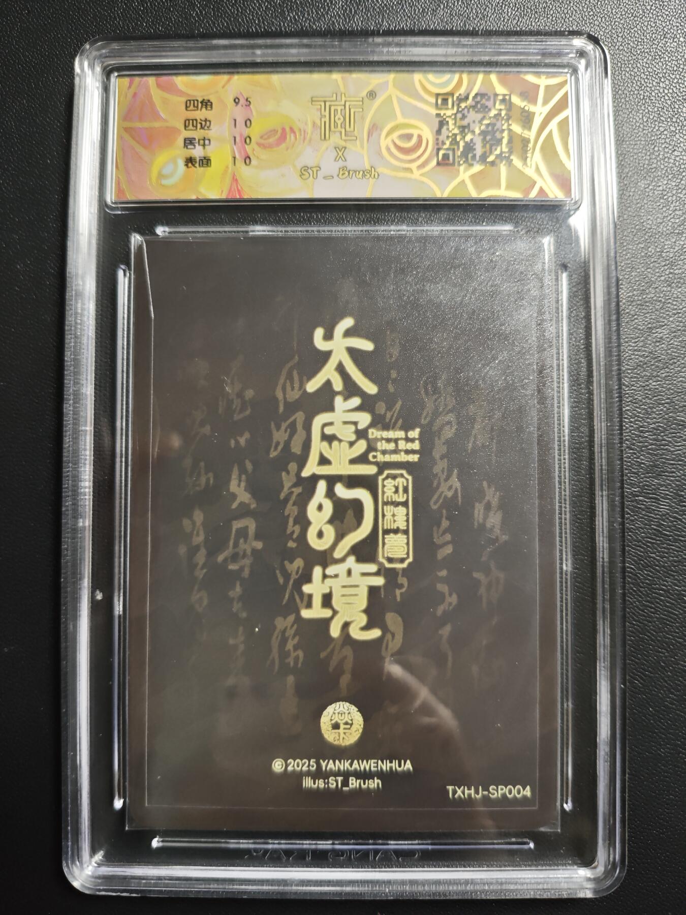 天玑星卡拍第173期《2.26周四截拍》持续收拍收评中 满赠卡需备注