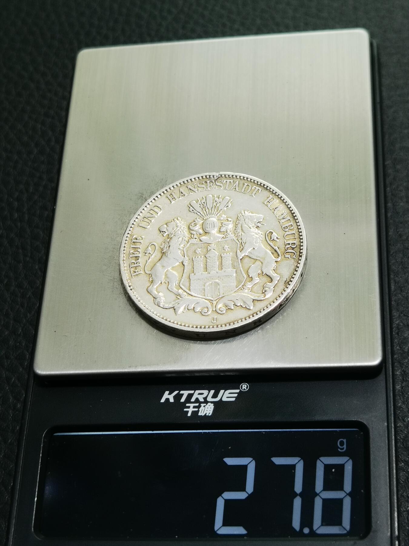 天下钱庄专场欢迎参拍