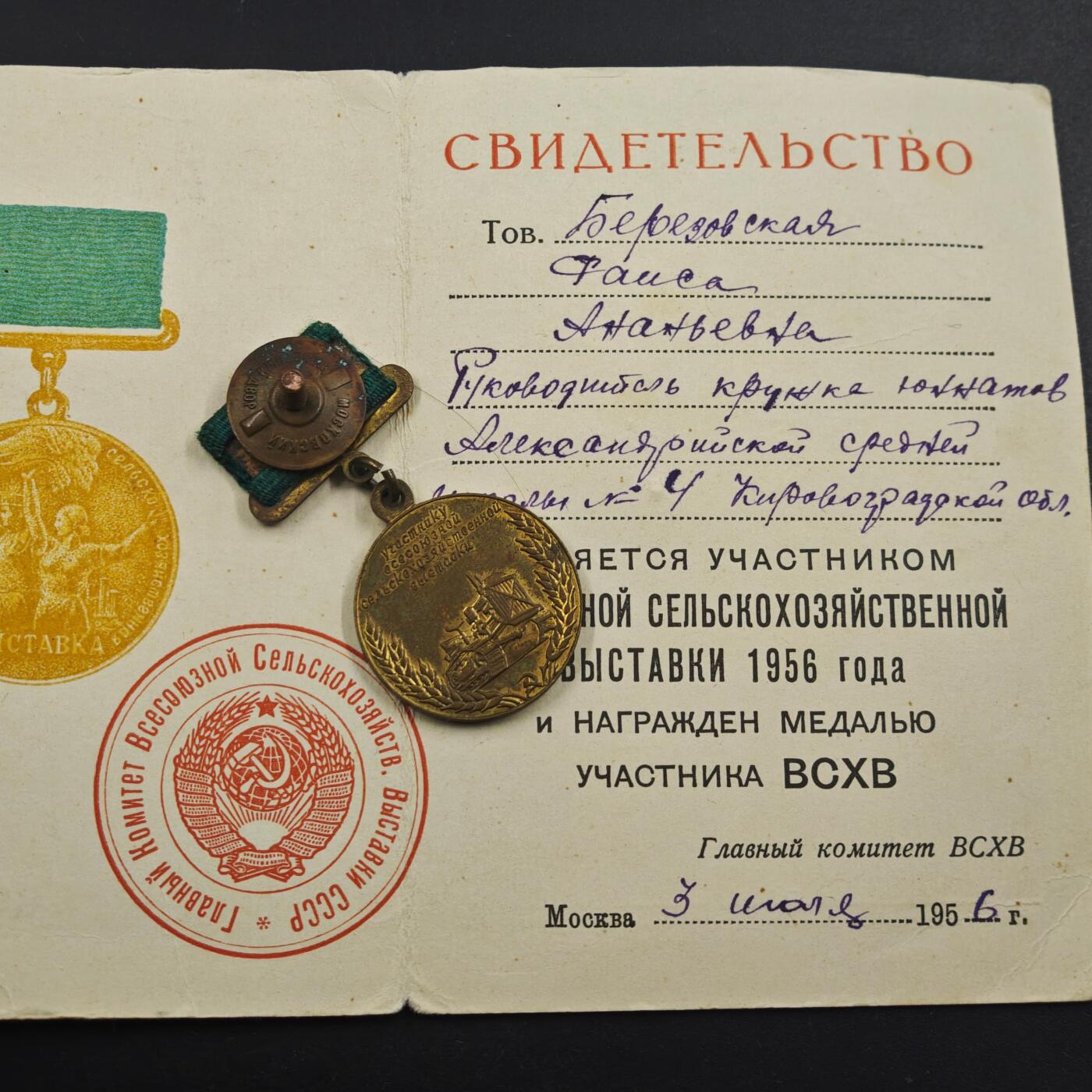 2月新年开工第一场徽章钱币专场