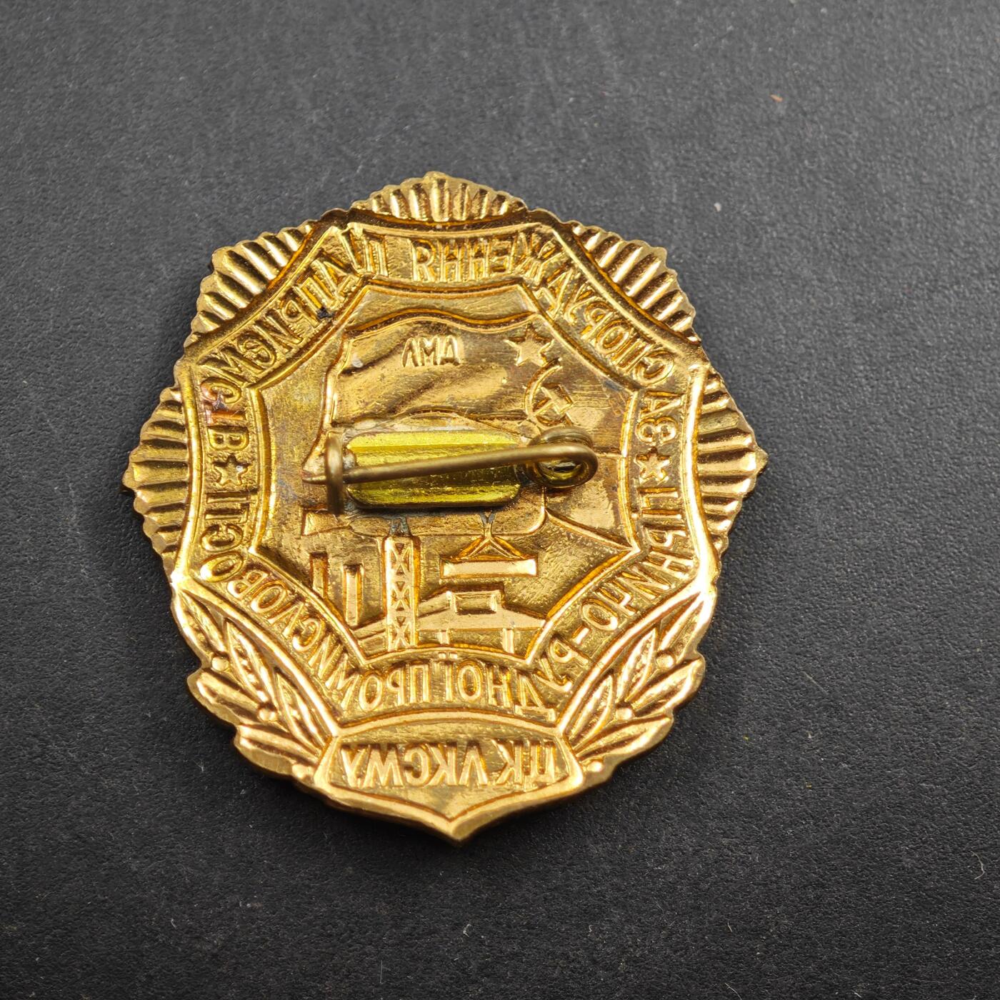 2月新年开工第一场徽章钱币专场