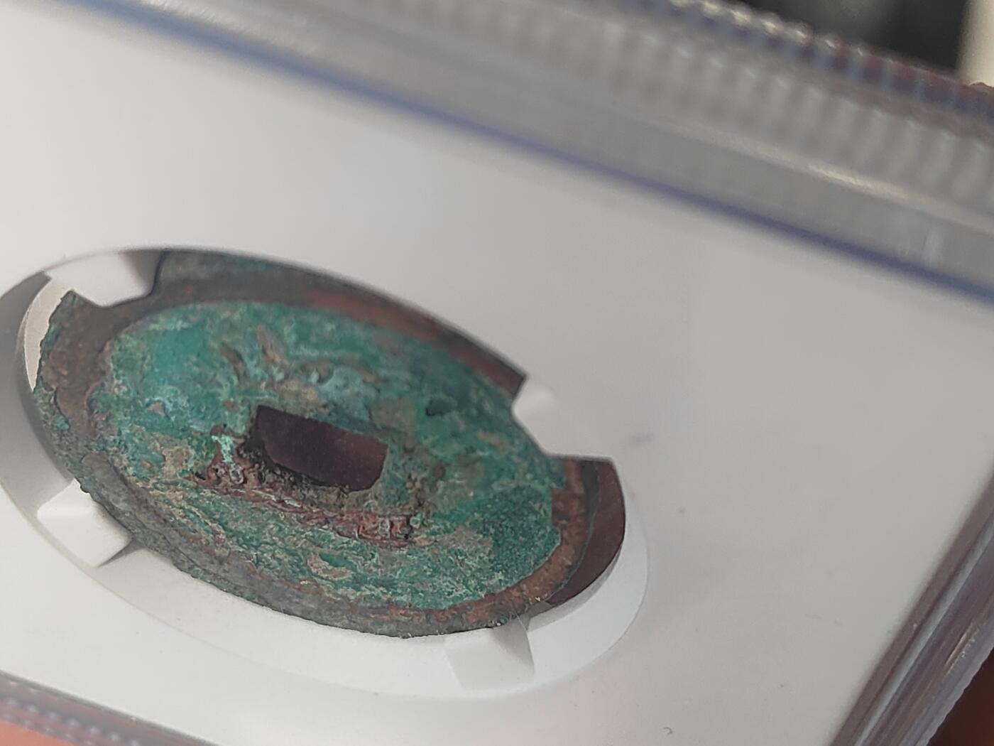 唐-乾封泉宝（北京公博，厚重大尺寸）