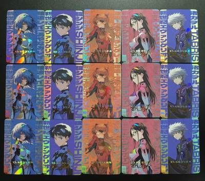 天玑星卡拍第173期《2.26周四截拍》持续收拍收评中 满赠卡需备注 - 骁骑营卡牌 新世纪福音战士 彩闪 十五张 自制卡