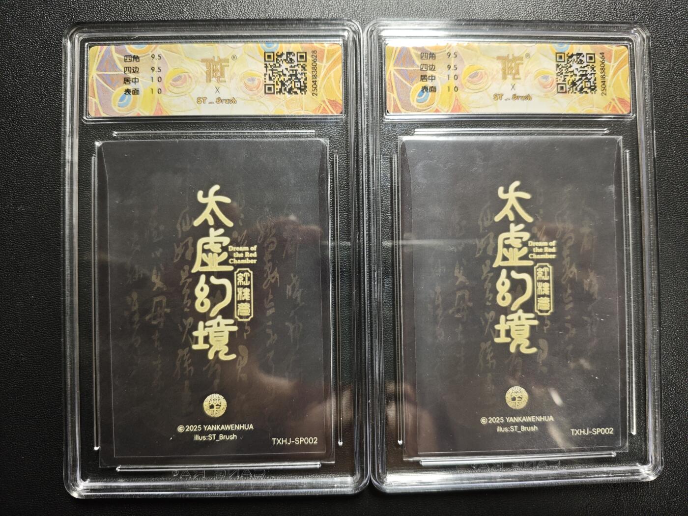 天玑星卡拍第173期《2.26周四截拍》持续收拍收评中 满赠卡需备注