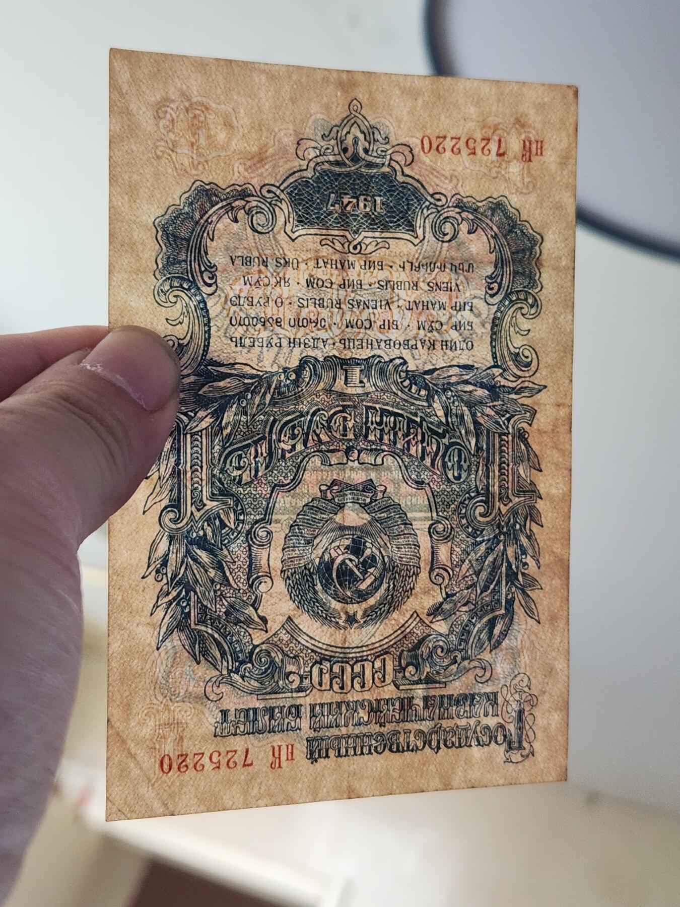 2月26号晚上8点 外国纸币自动截拍第31场