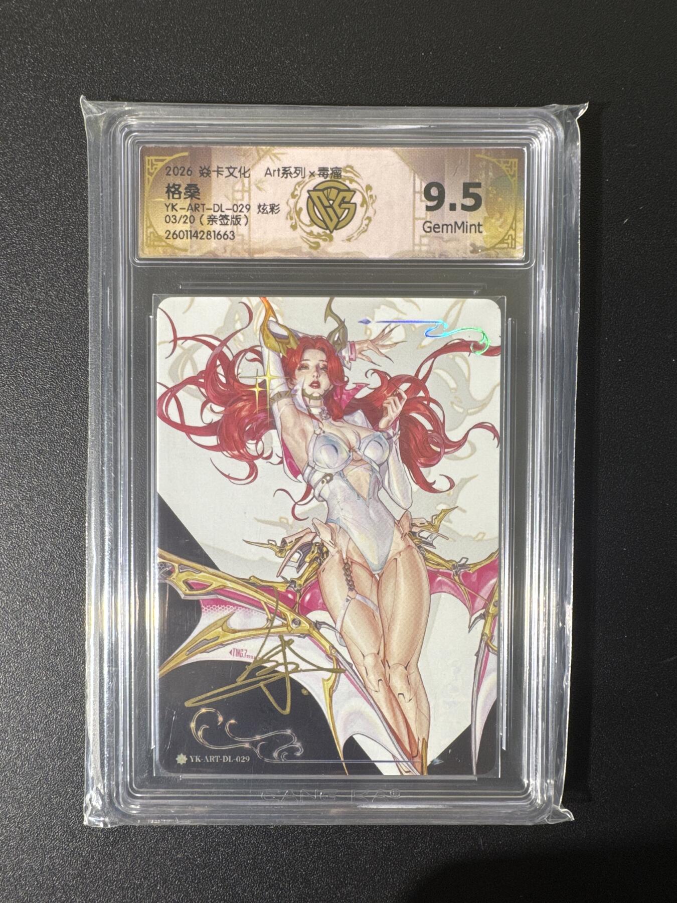 NO.25 好又多金牌大场，新年专场（上）一马当先，大吉大利！每周一站式配齐，方便凑单！（周5晚9点截拍，卖家送拍0抽成！）