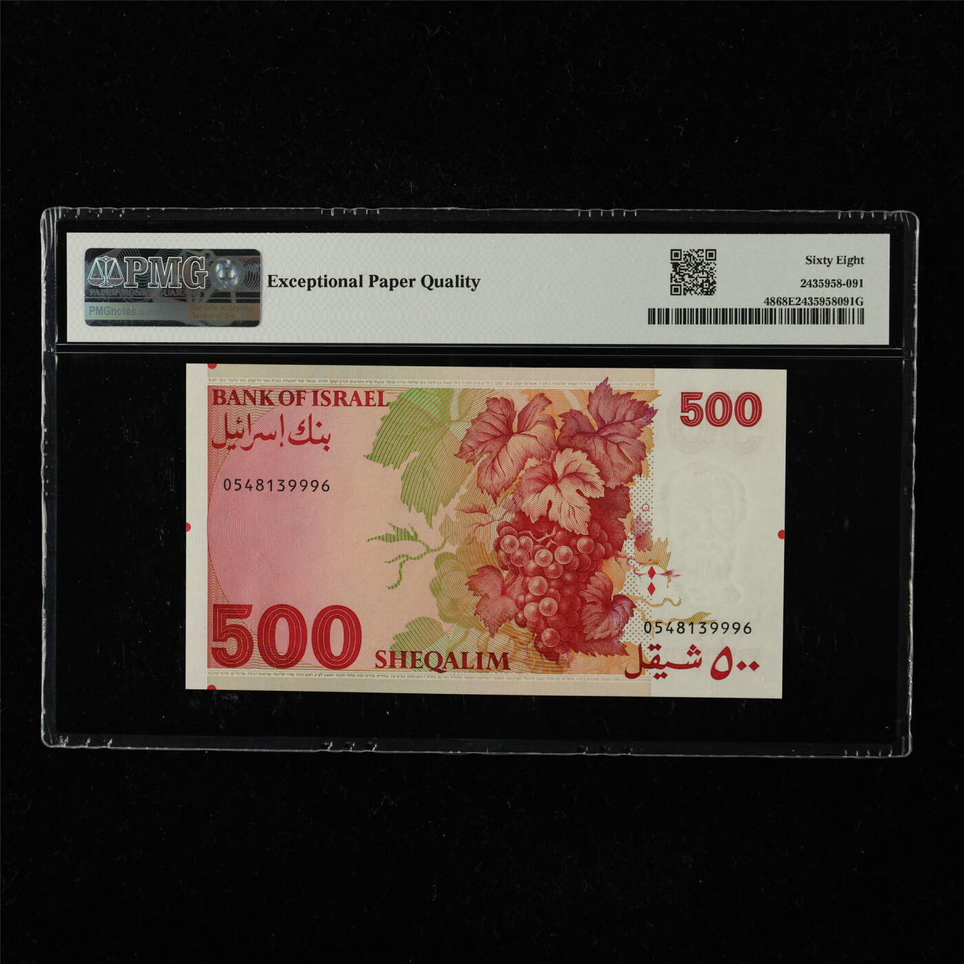 【亘邦集藏】第221期拍卖