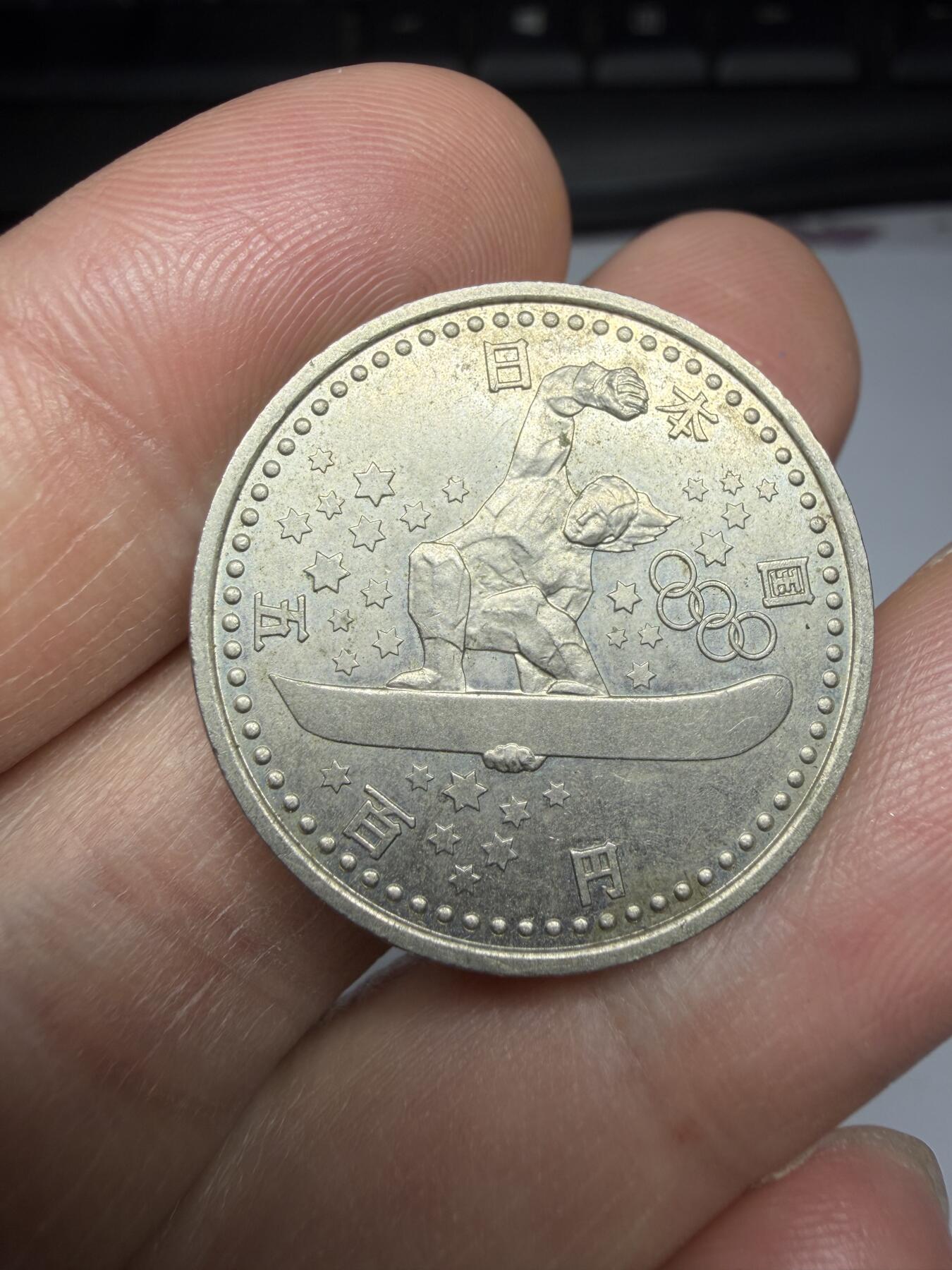 2026年集古藏今外币拍卖第二期-第9场—（总第309拍），可以寄存60天，满160元包邮。 平成9年500元